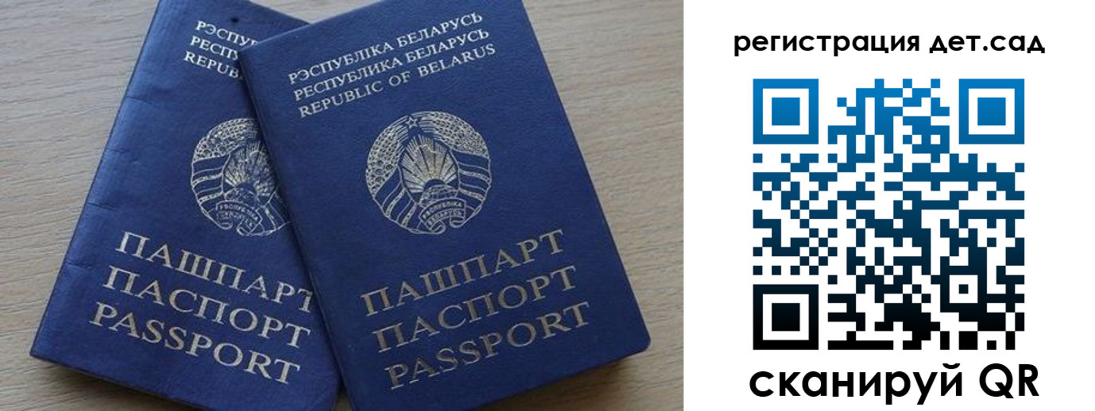 временная регистрация 2025 в Гатчине