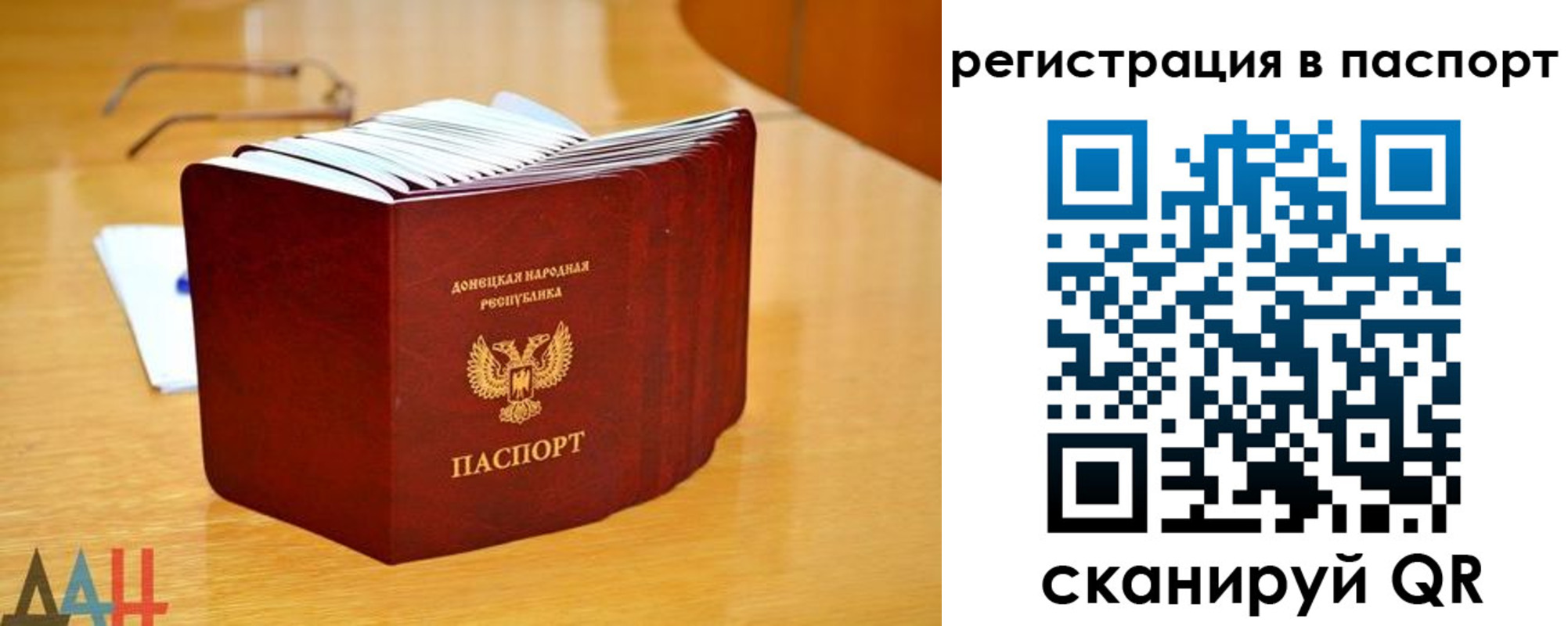 прописка иностранных граждан в Гатчине