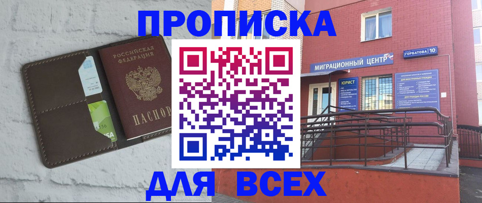 регистрация для школы в Гатчине