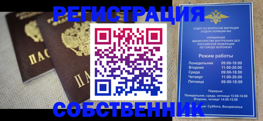 временная регистрация адрес в Гатчине